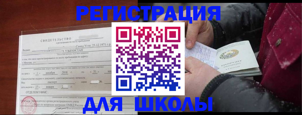 найти адрес прописки в Смоленской области
